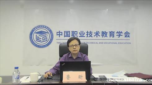 鲁昕会长为会议致辞